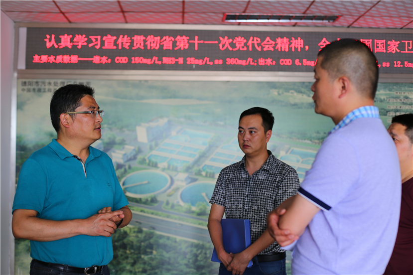 集團(tuán)第一檢查組檢查杰陽排水公司、固廢處置公司安全防汛和環(huán)保達(dá)標(biāo)各項工作5