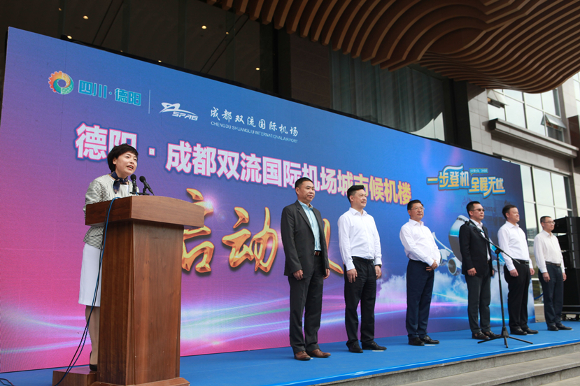 家門(mén)口可以趕飛機(jī)啦！ 雙流機(jī)場(chǎng)四川首個(gè)城市候機(jī)樓在德陽(yáng)啟用！！