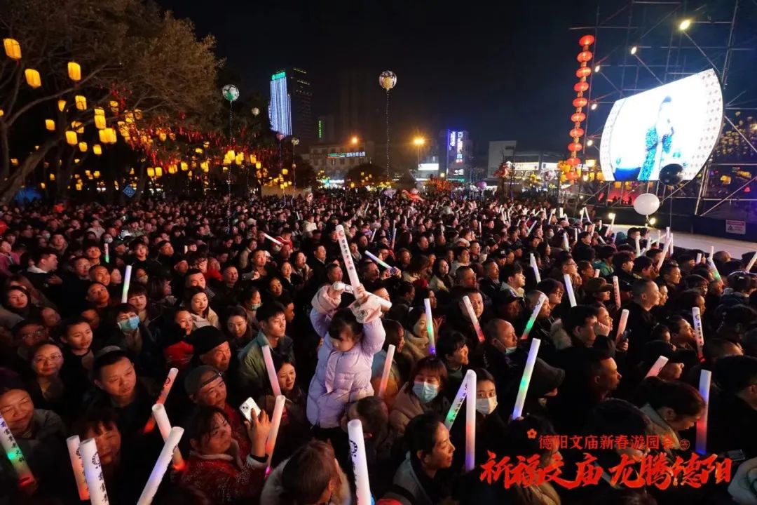 火爆！超100萬(wàn)！德陽(yáng)文廟擠滿人人人人人人人人......