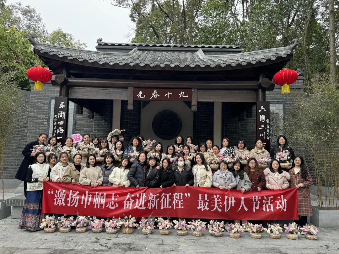 芬芳三月，熱辣滾燙！集團(tuán)各級(jí)工會(huì)開(kāi)展多彩活動(dòng)共慶“三八”婦女節(jié)