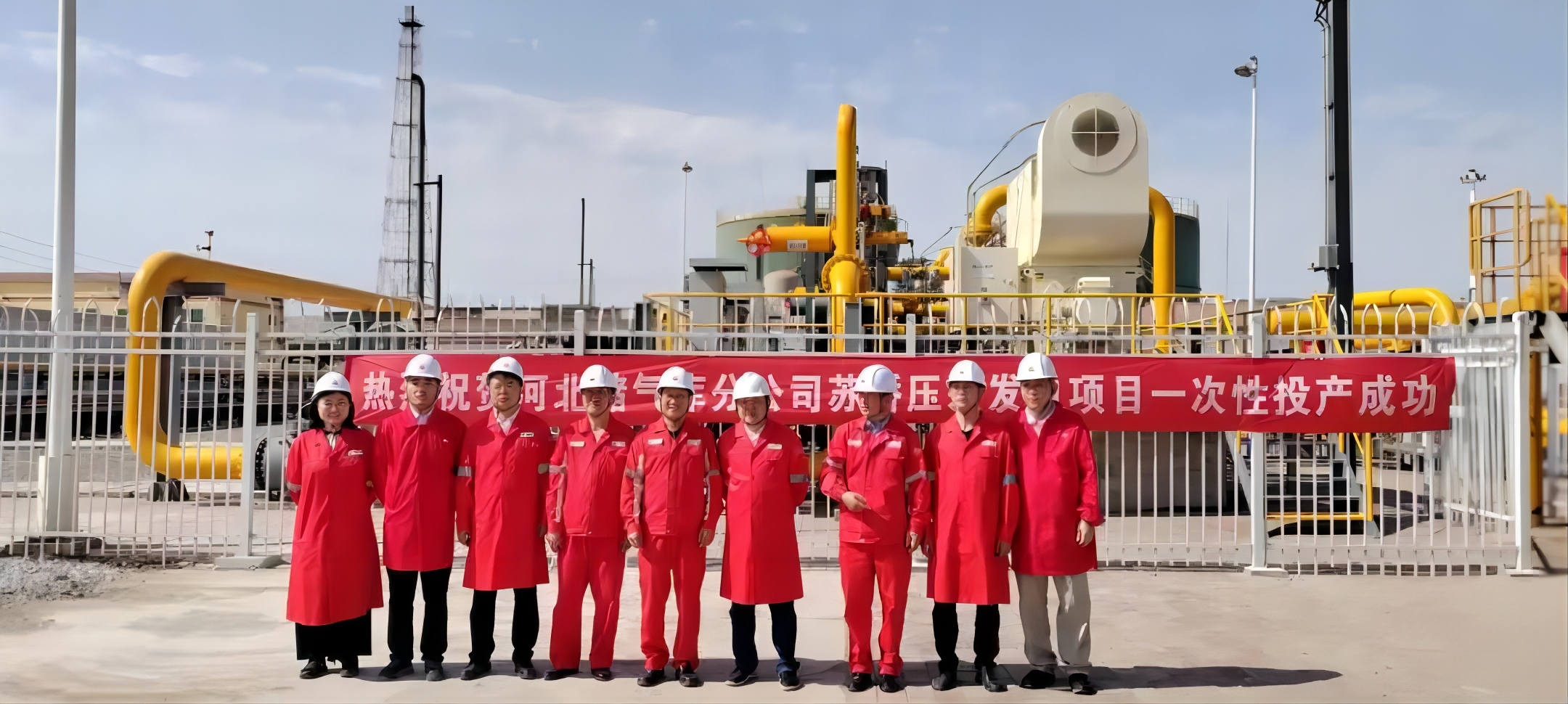 國內(nèi)最大！正式投運(yùn)！能源集團(tuán)參與投資建設(shè)→