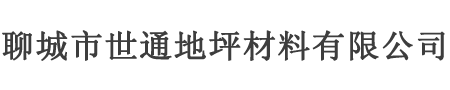 德陽(yáng)發(fā)展控股集團(tuán)有限公司
